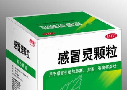 为什么药店都没有999感冒灵卖了啊？