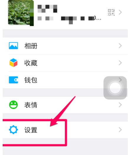 苹果手机微信朋友圈刷新不出来怎么回事？