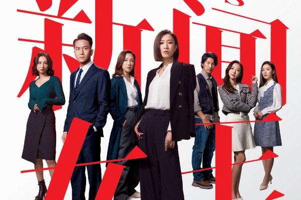 请问新闻女王何时更新？