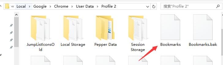 谷歌浏览器收藏夹在哪里？