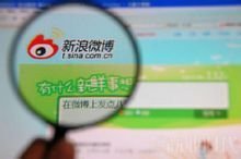 微博怎么搜索到要关注的人？