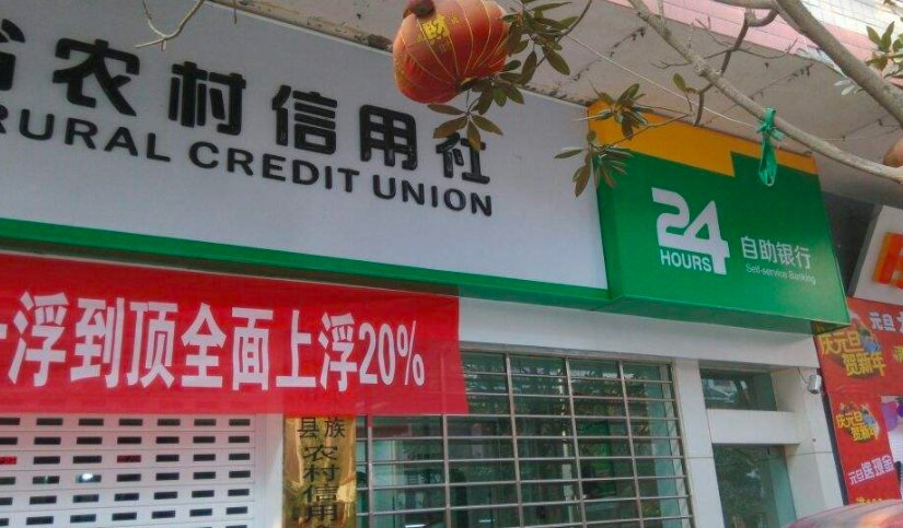 信合客服电话多少