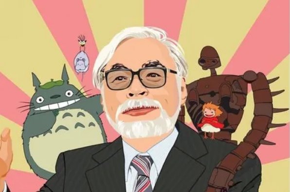 2023宫崎骏去世了吗
