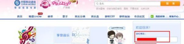 中国移动如何更换彩铃?