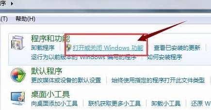 微信视屏怎么在电脑上播放