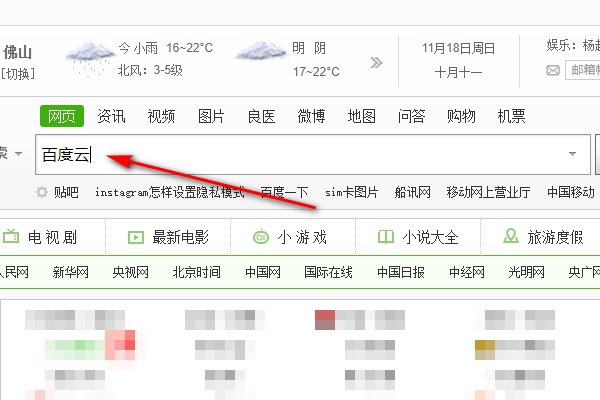 电脑上怎么下载安装软件啊