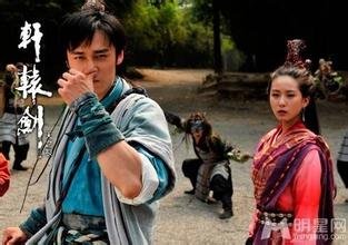 轩辕剑之天之痕的剧情简介