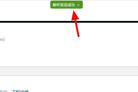 163邮箱和QQ邮箱是一样的吗？