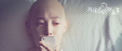 《被偷走的那五年》结局是什么？