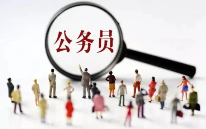 2021国家公务员考试什么时候考？