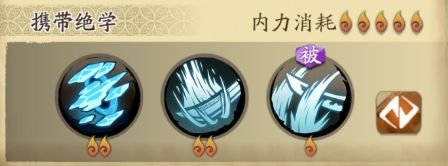 天地劫冰璃五内怎么加点