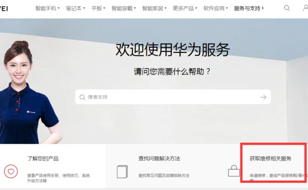 华为mate20自己能查到激活时间吗