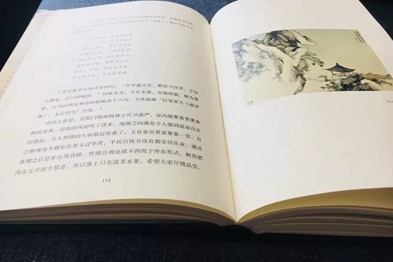 罔字怎么读,什么意思