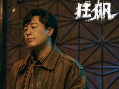 狂飙电视剧更新到多少集