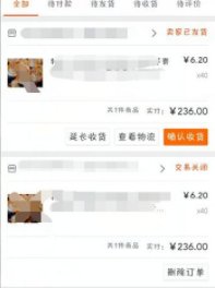 手机版淘宝 已买到的宝贝 在哪里？