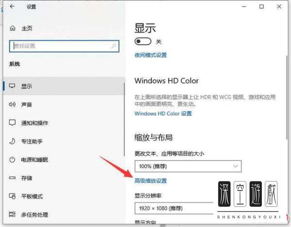 win10主题怎么设置详细操作教程