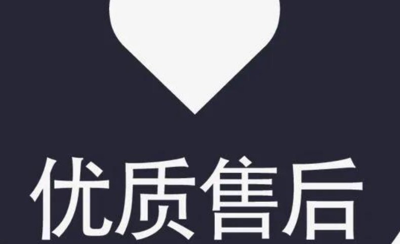 大金空调维修中心电话