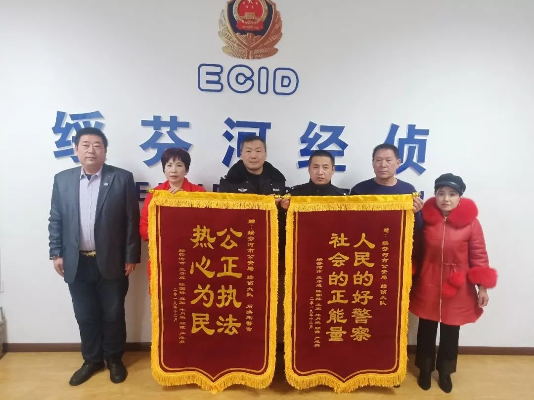 浙江一男子不服判决向法院送侮辱性锦旗，该名男子的行为是否涉嫌违法？