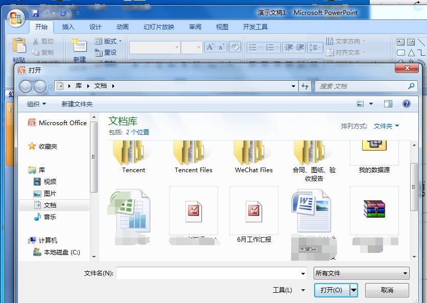 用什么软件打开tmp文件？