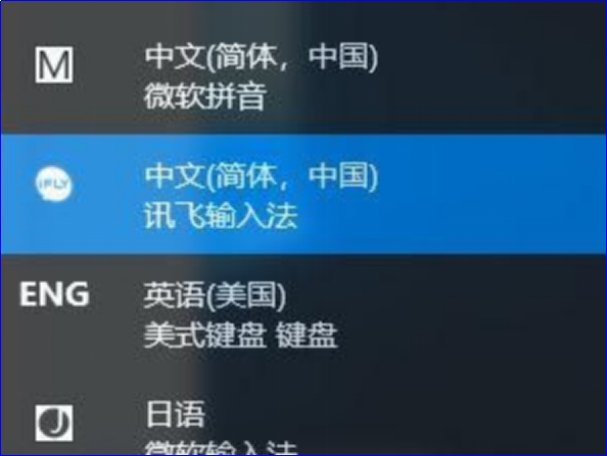 为什么电脑输入法是中文打不出汉字呢?