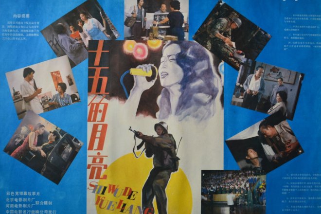 十大经典越战电影