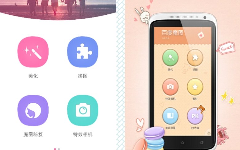 有什么软件可以找到和自己长得一模一样的人