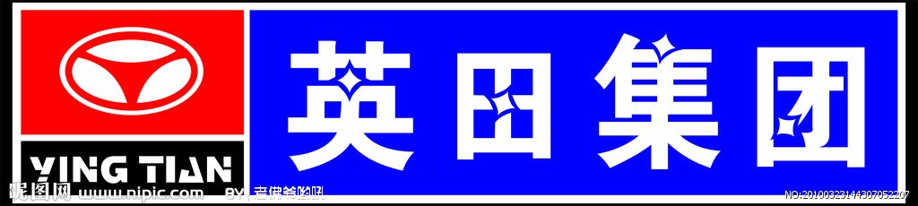 英田集团的旗下分公司