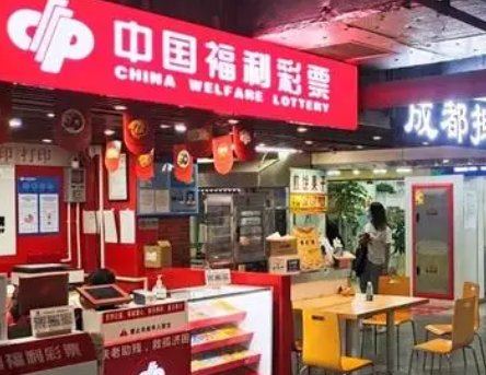 双色球蓝号中了有奖吗？