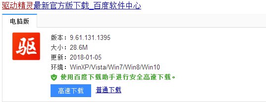 电脑适配器驱动程序出了问题，该怎么办？
