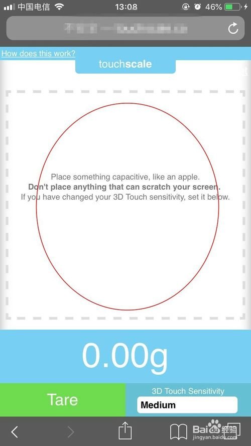 为什么苹果3d称重称不了其他东西?