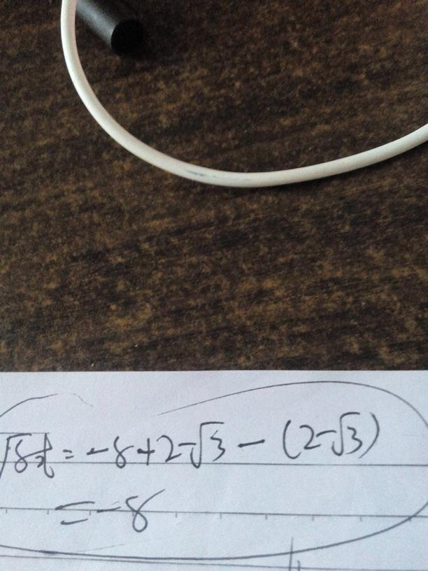 指数与指数幂的运算