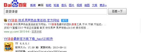 yy语音哪个频道能看电视?