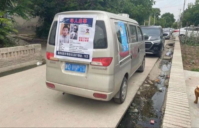 陕西泾阳11岁男童失踪案告破，凶手的作案动机到底是什么？