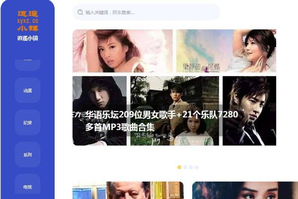 哪个网站可以下载电影？