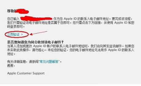 怎么登录iTunes Store