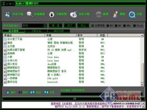 我酷网的我酷文化