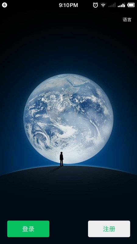 微信主界面的白色怎样变成图片啊？