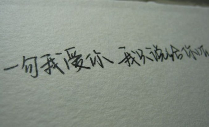 男生说今晚月亮好圆是什么意思?