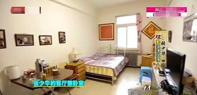 从万人爱的丑娘到万人嫌的老太太，张少华做错了啥？