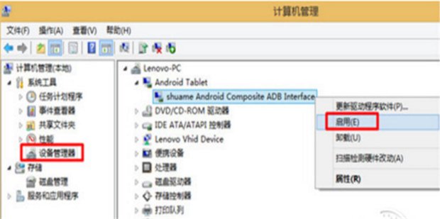 手机数据线连接电脑没反应怎么办？