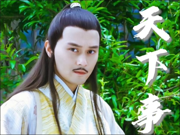 陆小凤传奇十部顺序