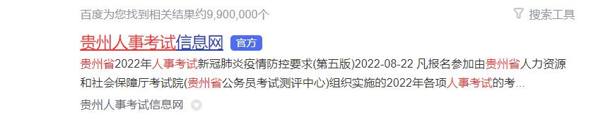 二级建造师考试成绩如何查询？