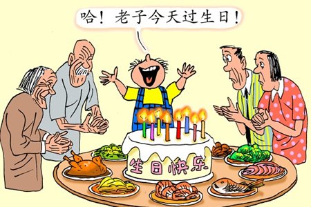 养我一辈子的介绍