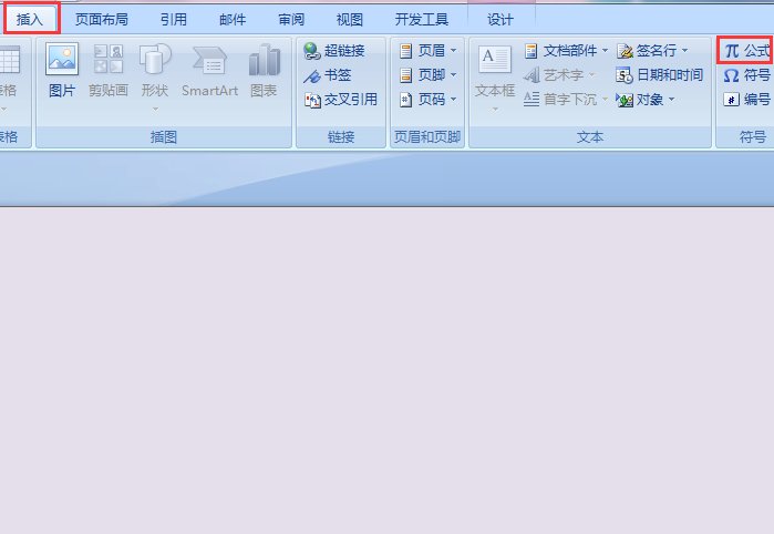 根号电脑键盘怎么打啊