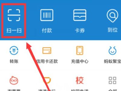 如何使用花呗红包？