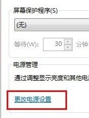 win7电脑关不了机怎么办呢？