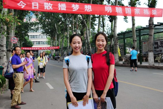 上海高考时间2023年