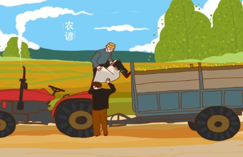 农谚的拼音和意思