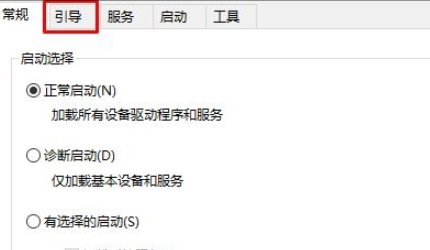 win10怎么删除启动项