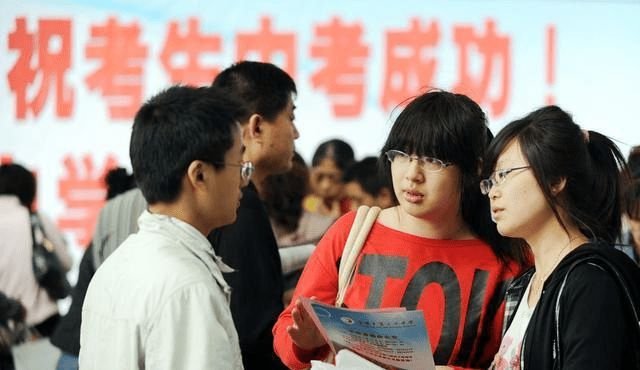 2021沈阳中考分数线预估是多少?